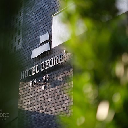歸璞泊旅 Hotel Beore Yuchi Exterior foto