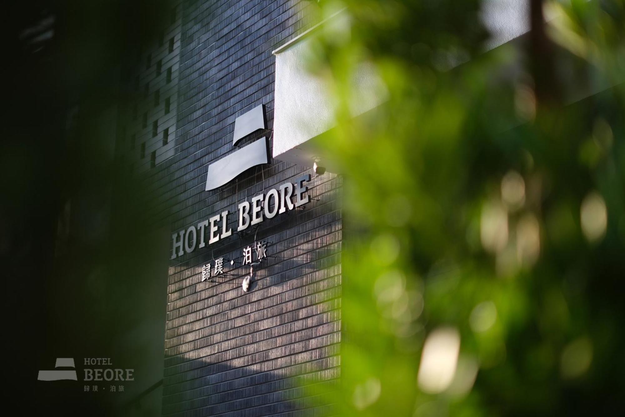 歸璞泊旅 Hotel Beore Yuchi Exterior foto